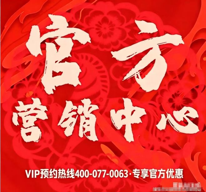 365体育唯一入口：®售楼处-中交·蔚蓝海岸网站-楼盘百科-广州优选好房子(图15)