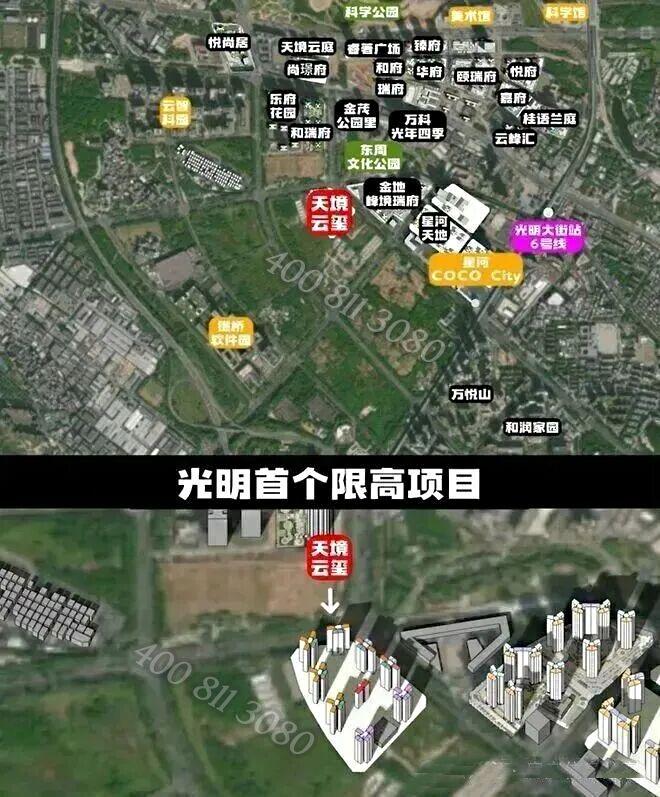 365体育唯一入口：深圳光明振业天境云玺踞科学城芯政策利好加持未来潜力无限(图3)