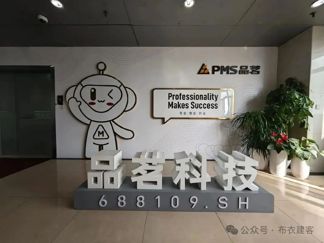 365体育（bet）：从造价工具到智慧工地从IPO高光到增长焦虑(图1)