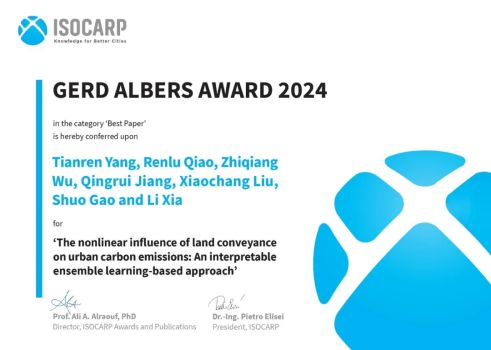 365体育（bet）：青年托举中国城市规划学会首届青托工程圆满收官4位青年学者交出亮眼答卷！(图14)