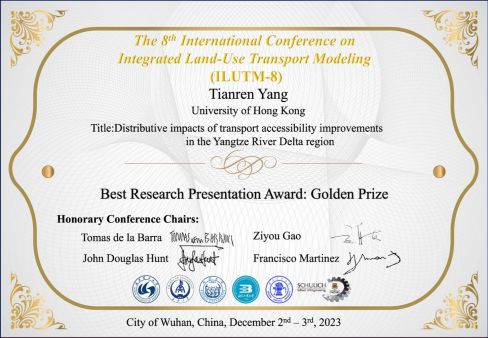 365体育（bet）：青年托举中国城市规划学会首届青托工程圆满收官4位青年学者交出亮眼答卷！(图13)