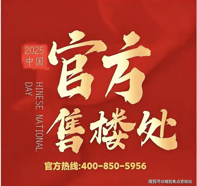 365体育（bet）：保利誉滨江售楼处-网站-楼盘百科-上海优选好房!(图18)