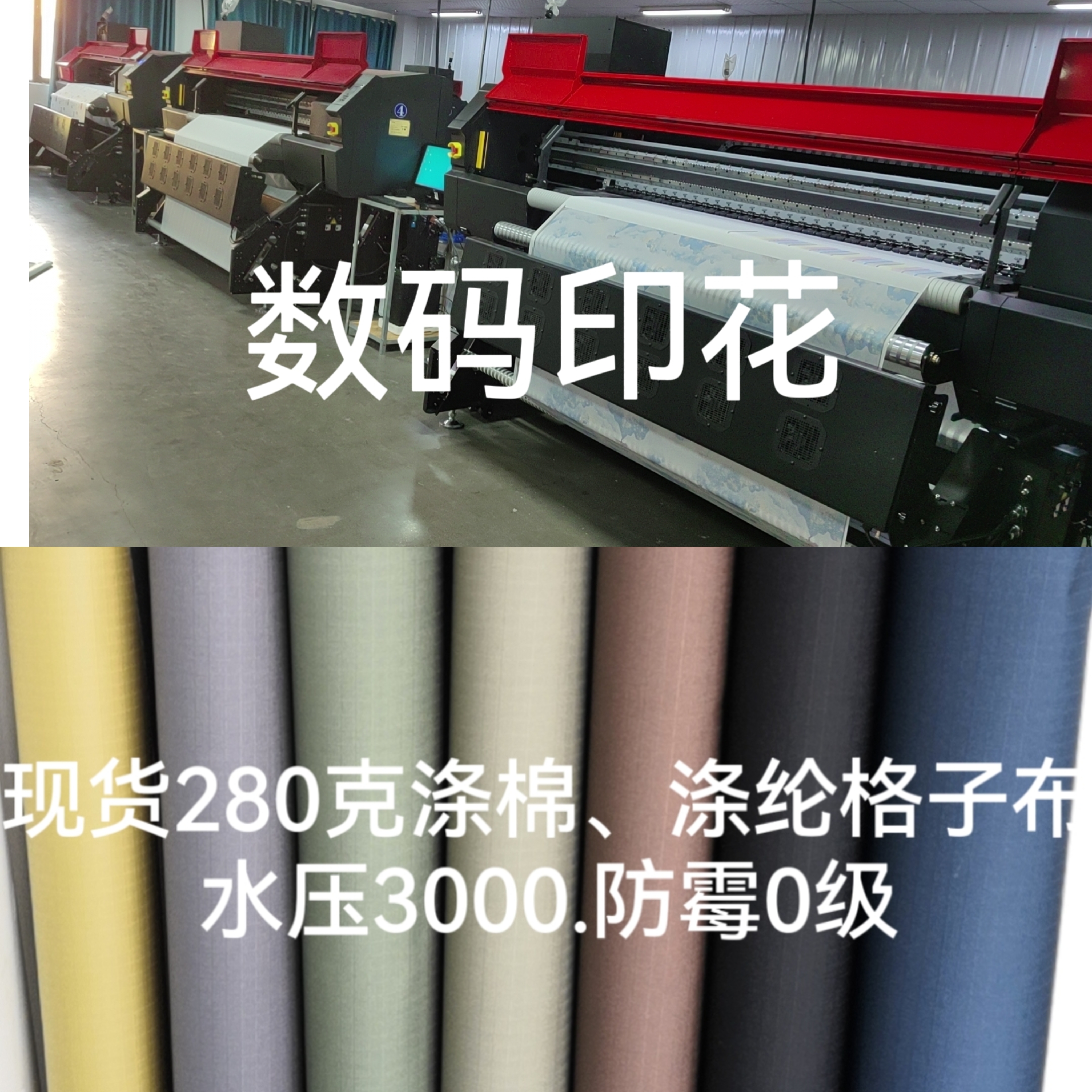 365体育唯一入口：2024年苏州遮阳车边帐面料实力厂商深度测评与采购指南(图2)