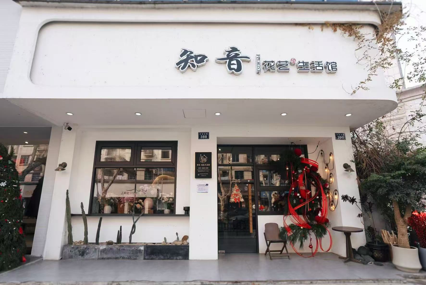 365体育（bet）：2024年龙游及周边同城鲜花配送服务商专业评测与选型指南(图3)