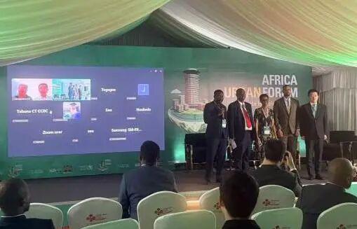 365体育唯一入口：国际会议中国城市规划学会产业园区规划学术专班与联合国机构在第二届非洲城市论坛合办特殊经济区边会(图5)