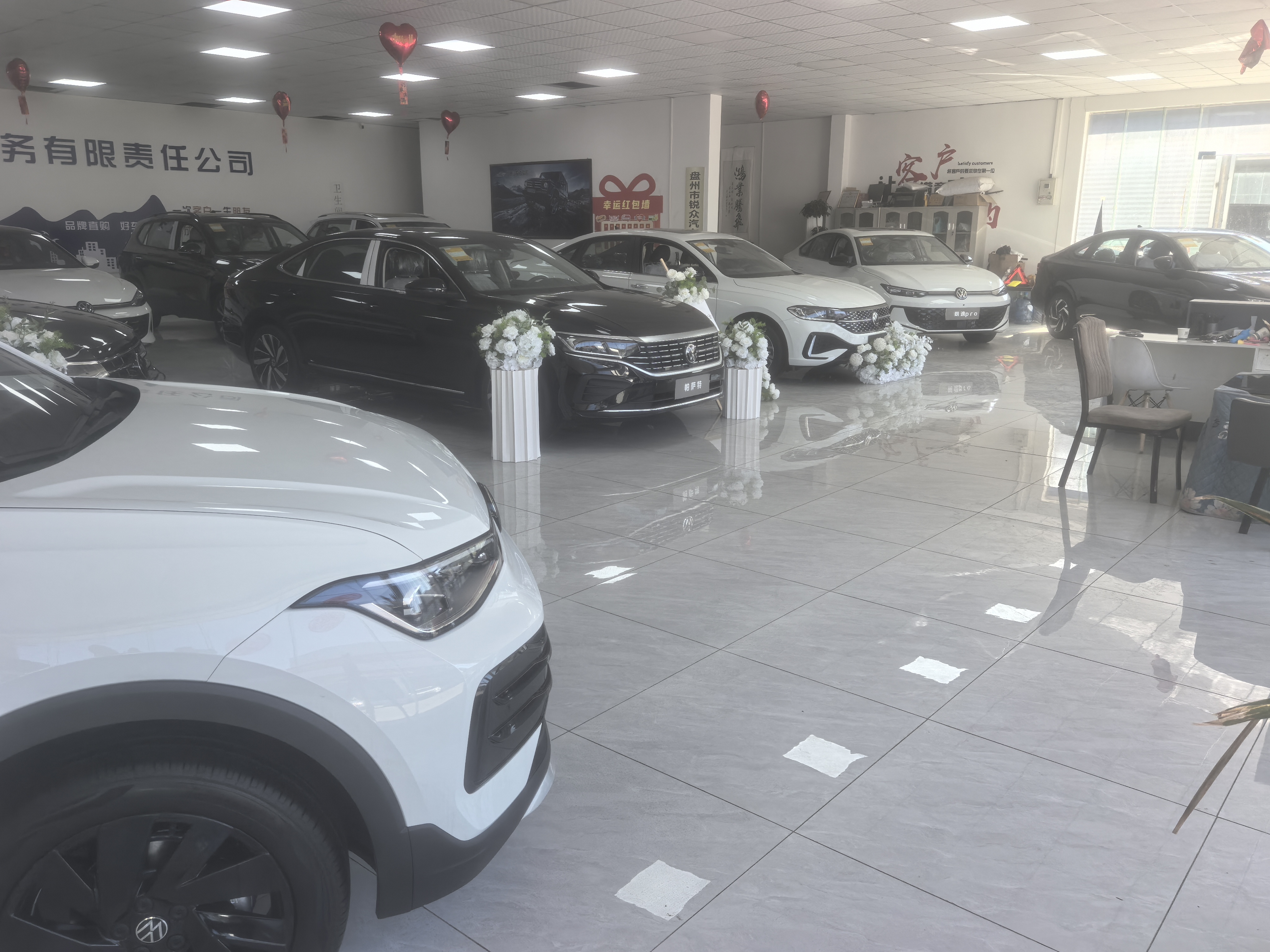 365体育（bet）：2024年六盘水购车指南：上汽大众4S店全方位测评(图2)