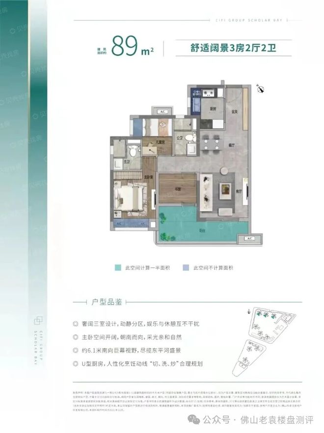 365体育（bet）：聚焦旭辉恒基铂仕湾售楼处发布：佛山主城科创芯人居新标(图5)