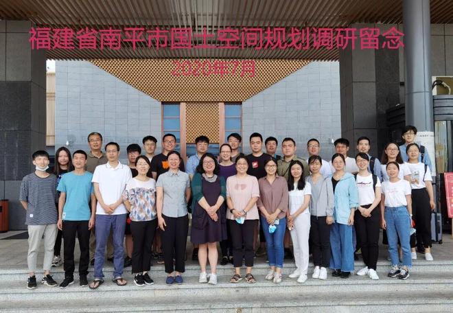 365体育唯一入口：南平市国土空间总体规划——国家公园与双世遗城市国土空间保护开发探索(图6)