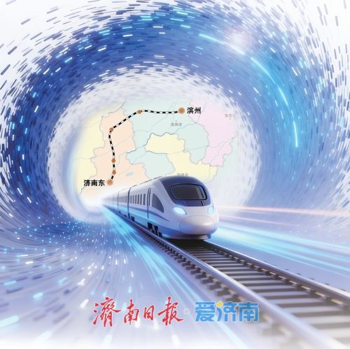 365体育（bet）：趵眼丨下好区域发展“一盘棋”济南都市圈加快协同发力_今日头条_大众网(图2)