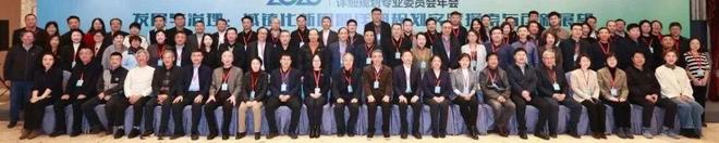 365体育（bet）：征文2026年中国城市规划学会详细规划专业委员会年会论文征集公告(图2)