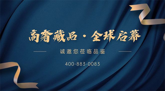 365体育（bet）：®振业天境·云玺售楼处-振业天境·云玺网站-楼盘百科-低密设计(图1)