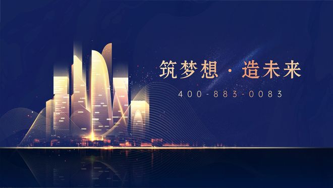 365体育（bet）：®振业天境·云玺售楼处-振业天境·云玺网站-楼盘百科-低密设计(图2)