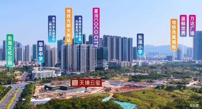 365体育（bet）：®振业天境·云玺售楼处-振业天境·云玺网站-楼盘百科-低密设计(图7)