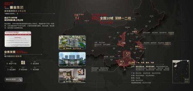 365体育（bet）：®振业天境·云玺售楼处-振业天境·云玺网站-楼盘百科-低密设计(图18)