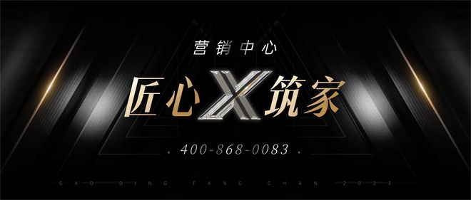 365体育（bet）：®振业天境·云玺售楼处-振业天境·云玺网站-楼盘百科-低密设计(图20)