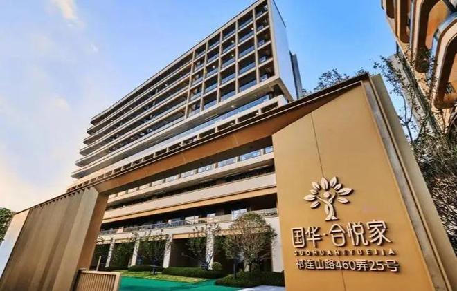 365体育唯一入口：100万㎡桃浦绿地旁国华和悦城心天然康养氧吧(图4)