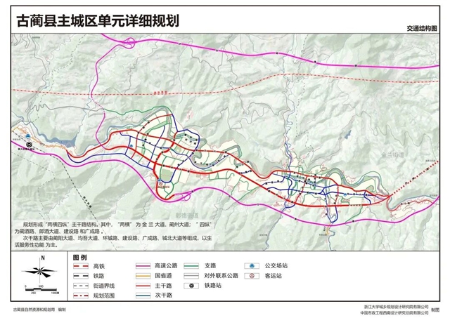 365体育（bet）：重磅！古蔺主城区详细规划公示！高铁加持城市格局全面升级(图2)