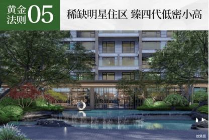 365体育唯一入口：白桦林书香▁商业街▁轨交房▁环境▁购物中心(图5)