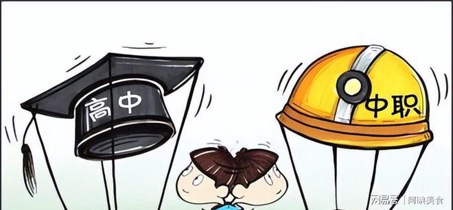 365体育唯一入口：普高＂愿读尽读＂、中考不＂卡＂人多地推进中考改革(图10)