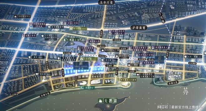 365体育唯一入口：®中信泰富玖阅130-265㎡湖境洋房·LDK一体化动线解析(图3)