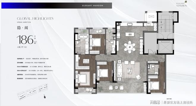 365体育唯一入口：®中信泰富玖阅130-265㎡湖境洋房·LDK一体化动线解析(图7)