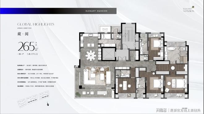 365体育唯一入口：®中信泰富玖阅130-265㎡湖境洋房·LDK一体化动线解析(图8)