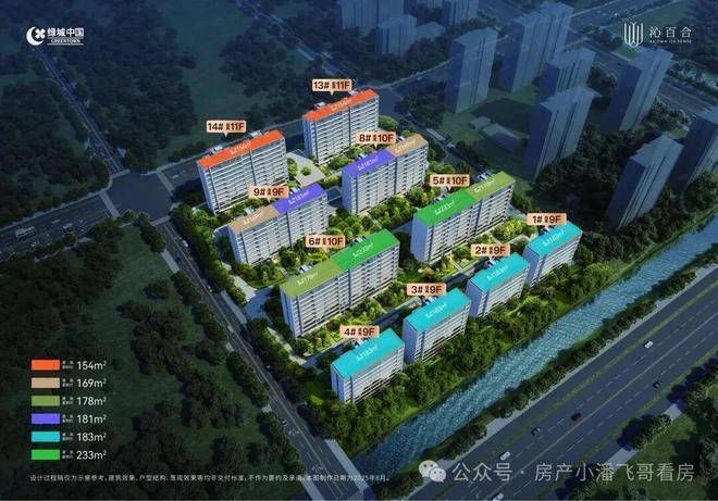 365体育唯一入口：绿城沁百合售楼处发布：苏州绿城沁百合科技豪宅已成绝响(图2)