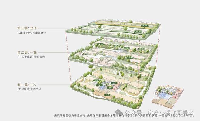 365体育唯一入口：绿城沁百合售楼处发布：苏州绿城沁百合科技豪宅已成绝响(图8)