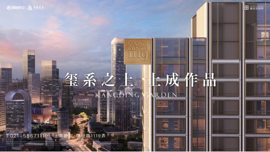 365体育（bet）：康定壹拾玖售楼处-康定壹拾玖好房引关注!-百度楼盘百科(图3)