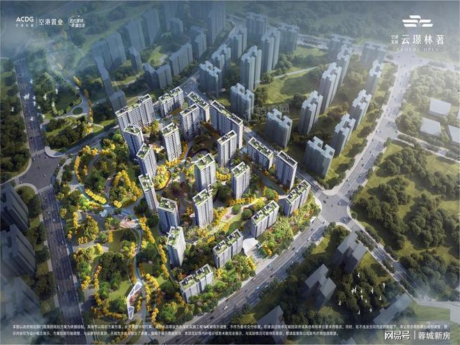 365体育（bet）：丨空港发展云璟林著售楼处电话发布-户型-价格-地址-楼盘详情(图4)