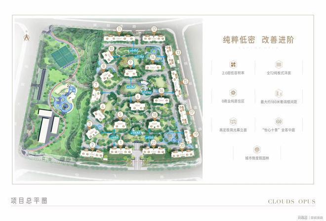 365体育（bet）：丨空港发展云璟林著售楼处电话发布-户型-价格-地址-楼盘详情(图7)